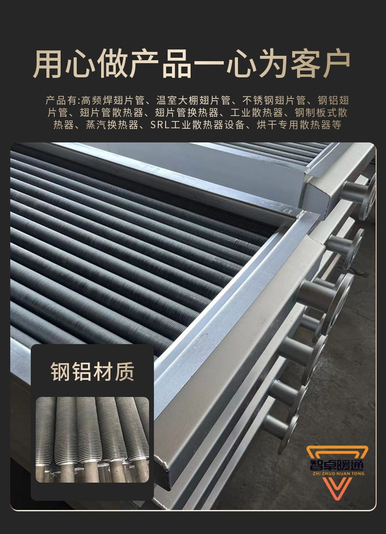 Carbon steel steam finned tube heat exchanger Industrial heat transfer equipment Air preheater