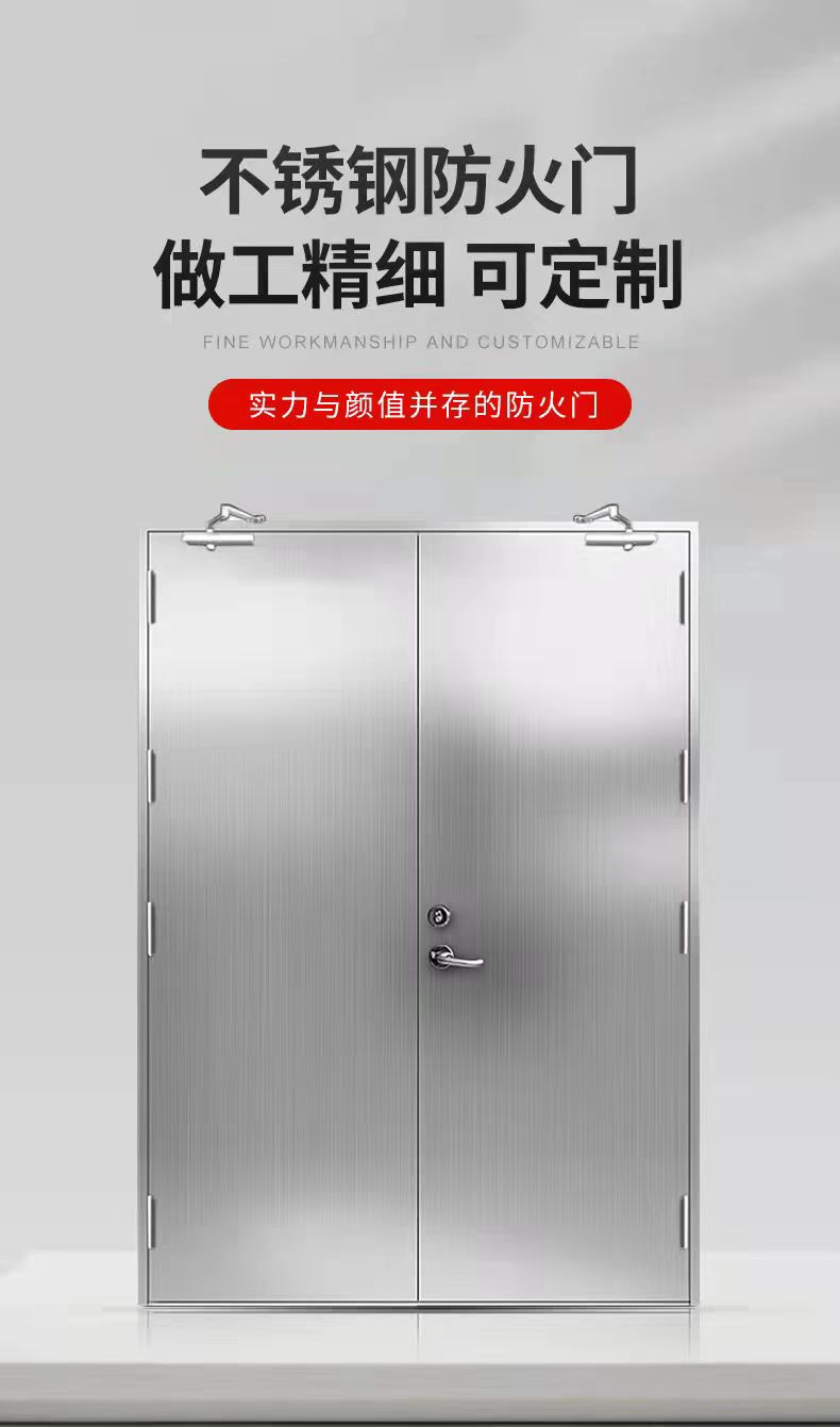 Hotel companies, schools, shopping malls, hospitals, basement fire exits, stainless steel glass fire doors and windows can be customized