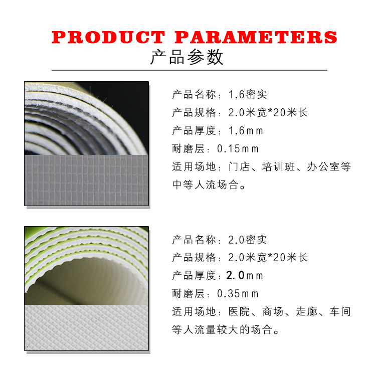 Enma Enma Dense Commercial Roll Elastic Floor Manufacturer 2mm School Hospital PVC Plastic Floor Adhesive