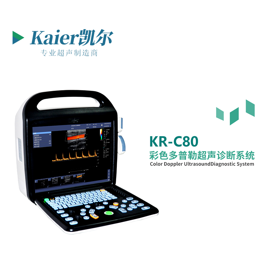 Wholesale of medical Doppler ultrasound equipment, portable B-ultrasound equipment, ultrasound diagnosis by Kaier ultrasound machine manufacturer