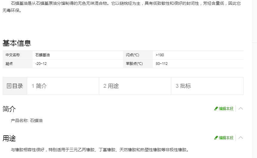 Chlorosulfonated polyethylene (CSM) rubber polymer material used for making tire cables