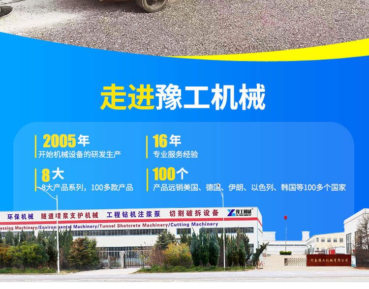 Concrete hydraulic milling machine, old road surface, concrete asphalt ground removal, diesel roughening, hand push electric washing machine