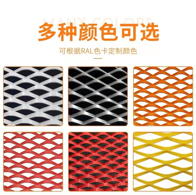 Aluminum alloy mesh ceiling, aluminum mesh diamond shaped hole expansion, metal stretching mesh, aluminum mesh curtain wall