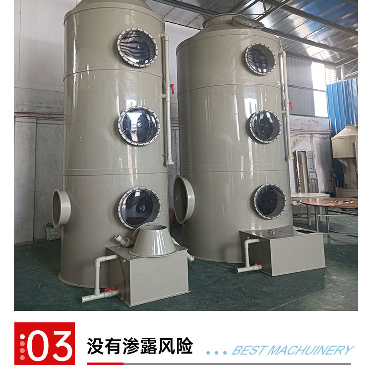 Chuangjia Glass Fiber Reinforced Plastic PP Washing Tower Industrial Waste Gas Treatment Equipment Stainless Steel Spray Tower