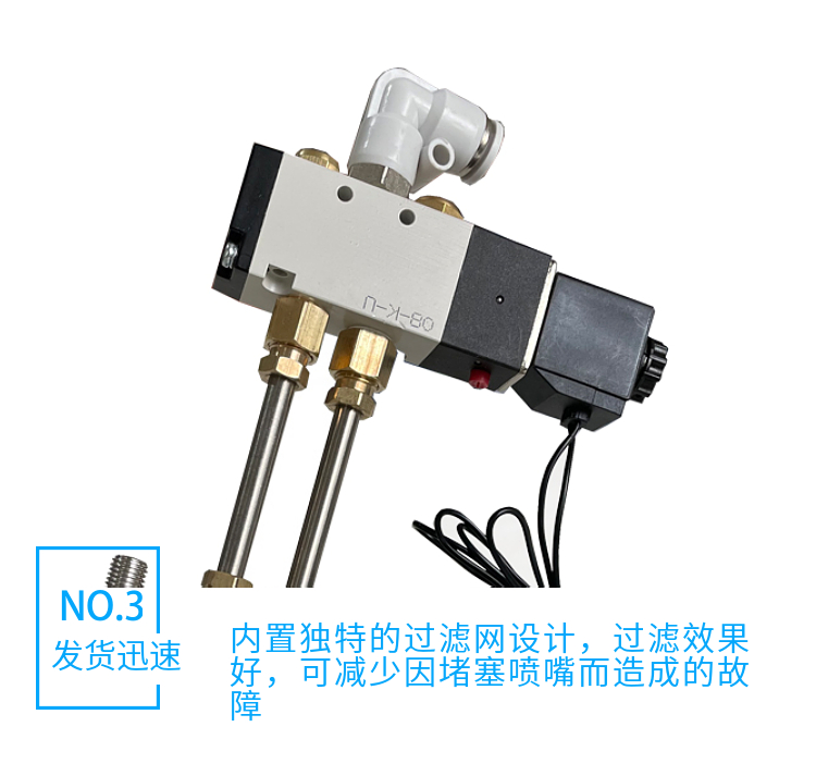 Single head streamline spray gun, dispensing gun, sealing box special glue gun, sensitive reaction speed