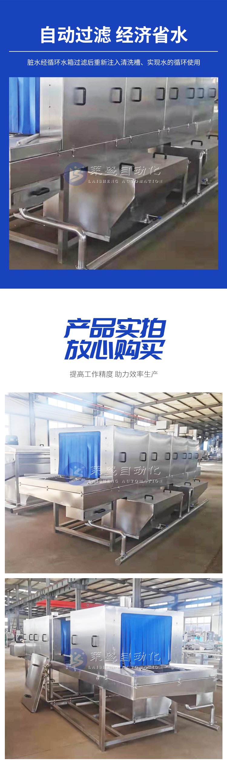 Plastic basket washing machine, multifunctional tunnel type washing machine manufacturer, cooked food turnover basket washing machine