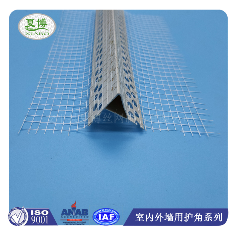 Window sill eaves anti backflow drip strip manufacturer Xia Bo finished product drip line spot hawk mouth drip net wholesale manufacturer