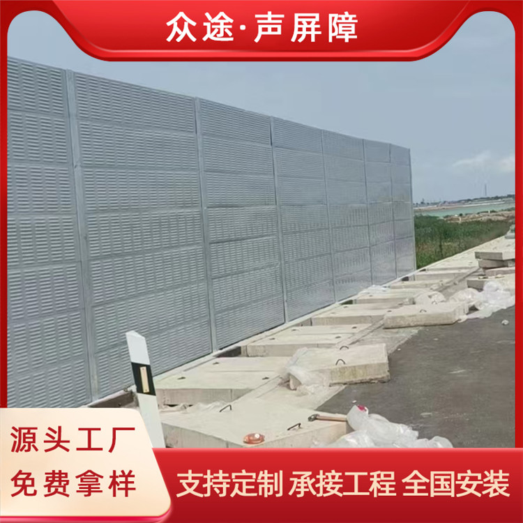 高速公路声屏障 众途透明隔音墙 城市立交桥隔音屏