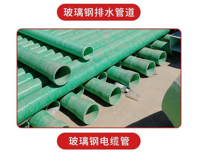 Yuanming Fiberglass Reinforced Plastic Sandwich Pipe Large Diameter Ventilation Pipe Process Composite Pipe Power Protection Pipe