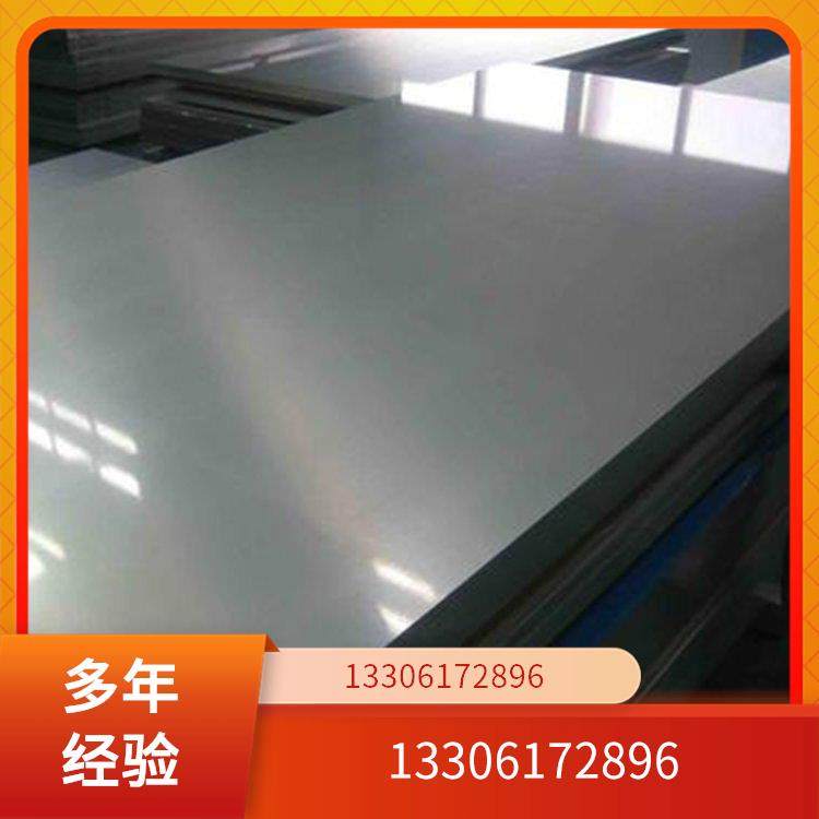 货源充足 H21320因可耐尔板材 耐腐蚀 GH2903因可耐尔板材