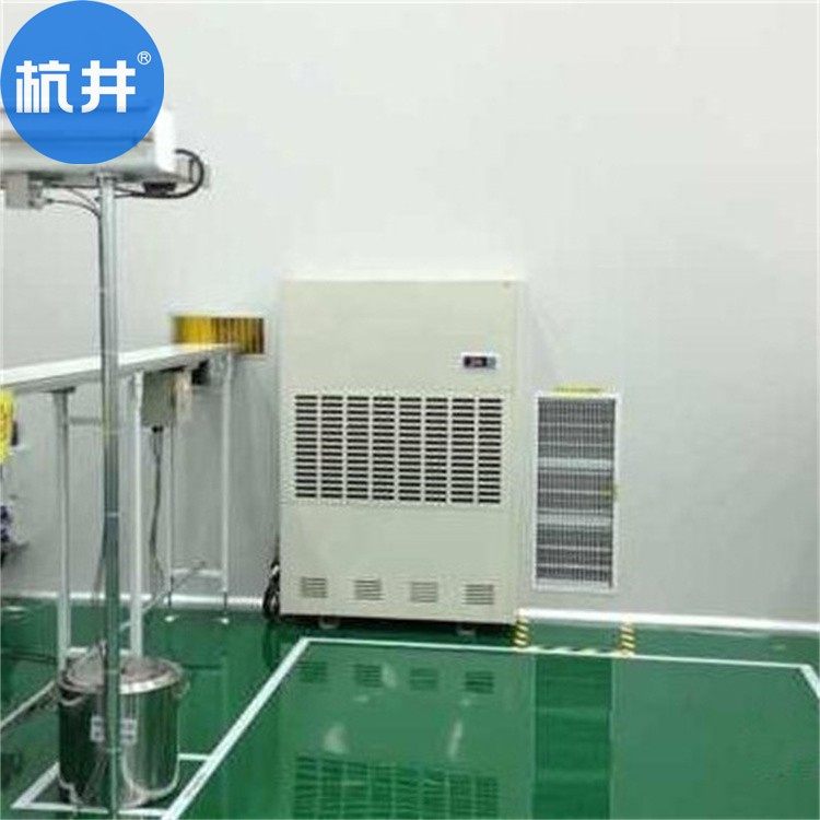 杭井 用于710平印刷仓库吸湿去潮带485通讯工业除湿机