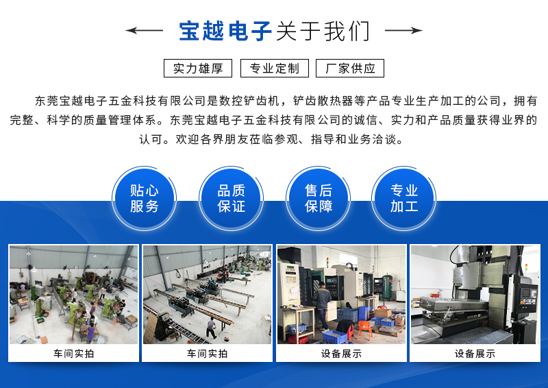 Laser water-cooled plate radiator Laser medical equipment refrigeration liquid cooled plate production and processing