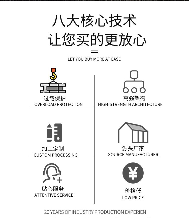 Intelligent remote control operation of factory chain electric hoists with small size, large load-bearing capacity, and support for customization