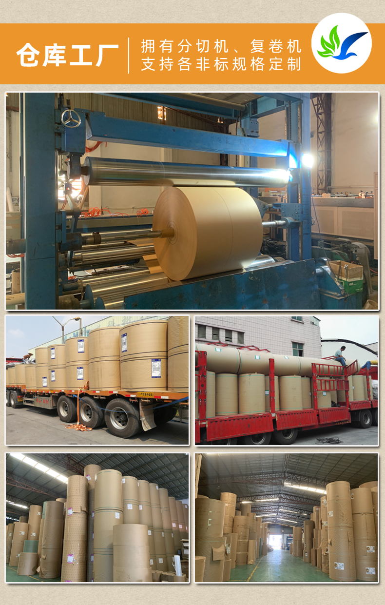 Loden imported kraft linerboard 150-450g pure wood pulp food grade carton paper bag paper tube tag Kraft paper