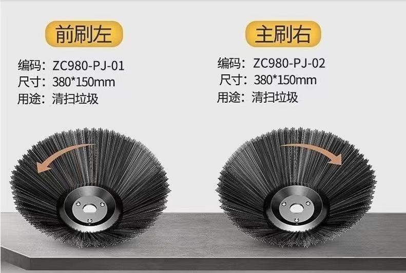 Hand pushed edge brush, rolling brush, belt universal wheel, breeding farm industrial sweeping car brush, hand pushed floor washer accessories