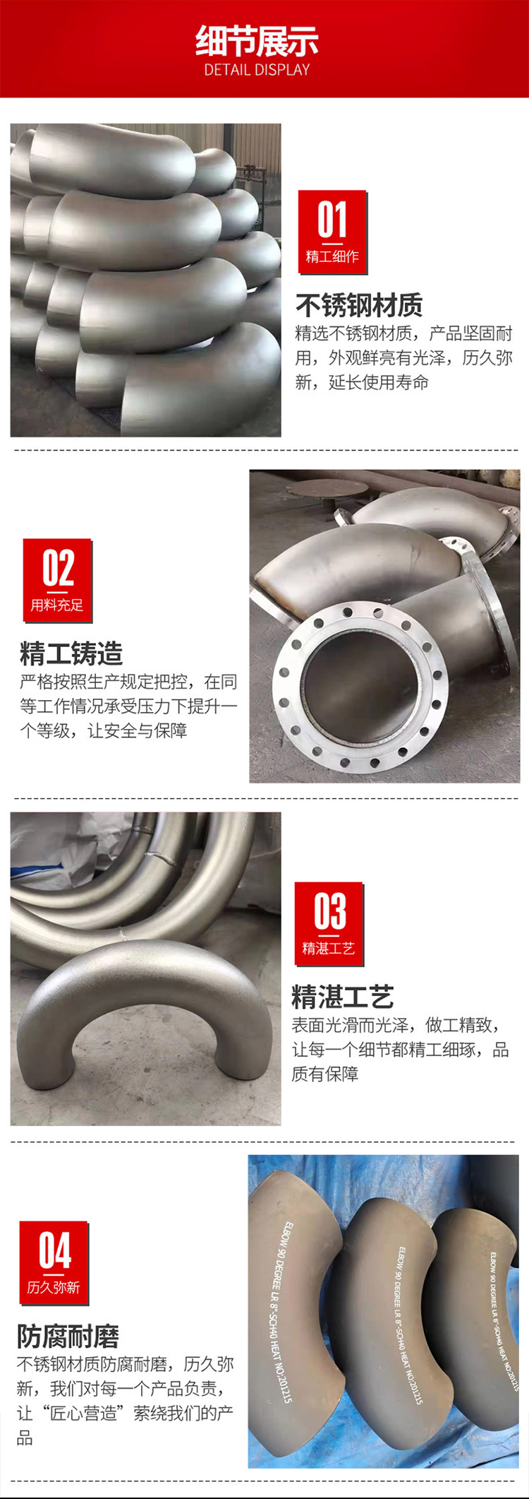 Taokun non-standard customized reducing elbow with complete specifications of polished carbon steel and stainless steel inside and outside