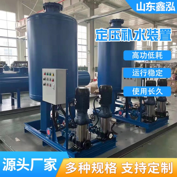 隔膜式气压罐消防增压稳压供水设备自动补水排气处理设备