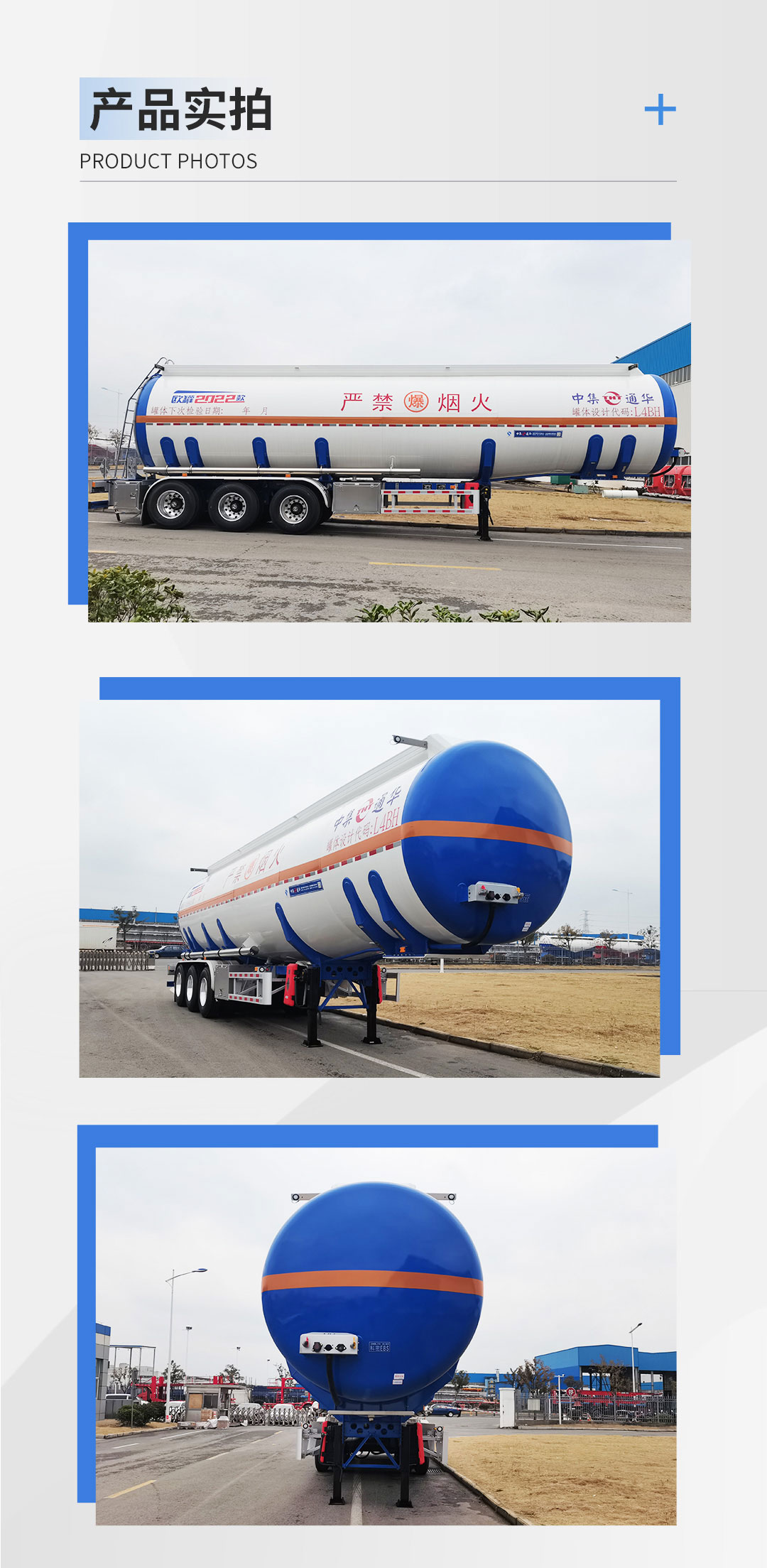 CIMC Huachanghua 48m3 aluminum alloy Flammable liquid methanol ethanol gasoline diesel semi trailer tanker