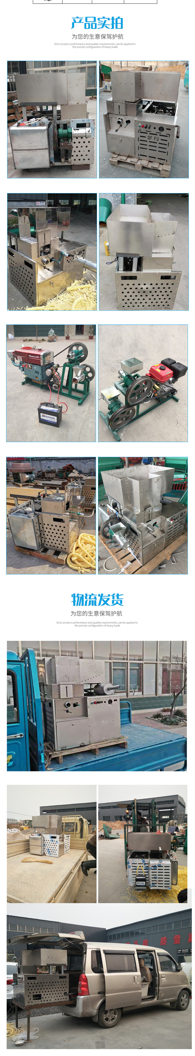 Vehicle mounted red date walnut puffing machine automatic cutting Jiangmi stick hollow rod machine leisure food machine equipment