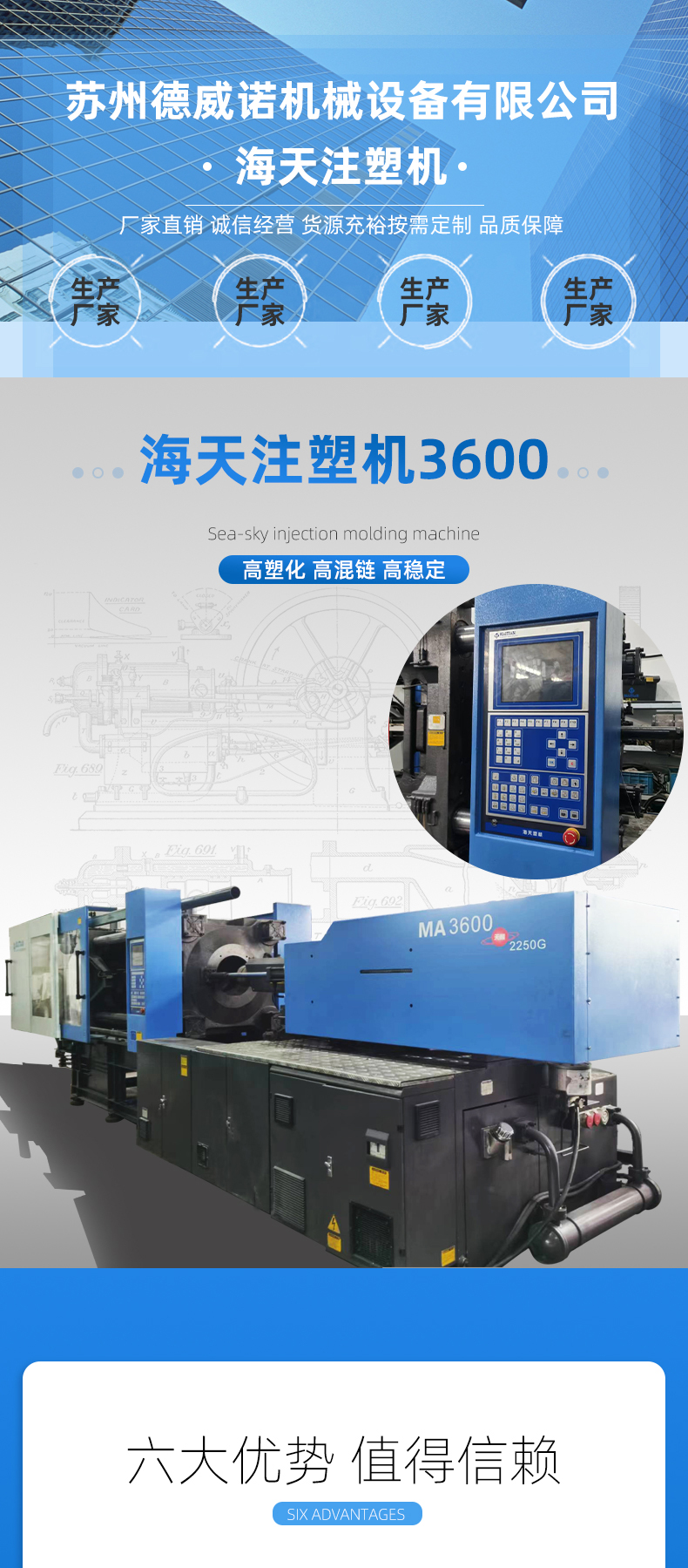 Dual color rotary servo injection molding machine can support the delivery of second-hand injection molding machines from the source factory, Haitian