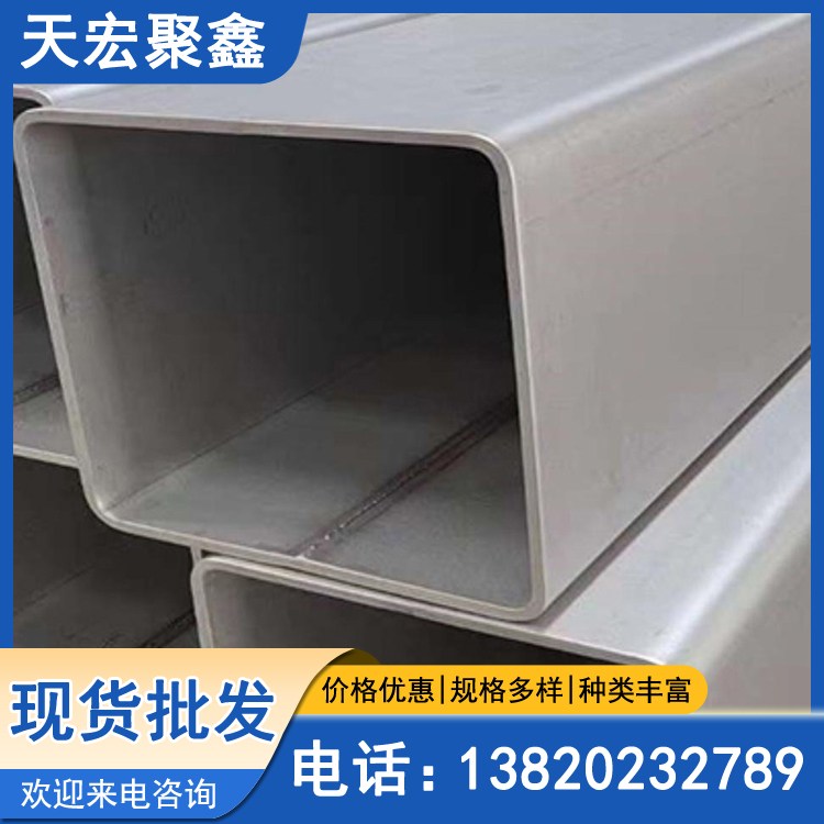 201不锈钢方矩管 方管 300x200 供水管道用 厂库发货