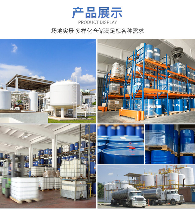 Propylene glycol butyl ether PNB film forming agent, coating ink dispersant diluent 5131-66-8