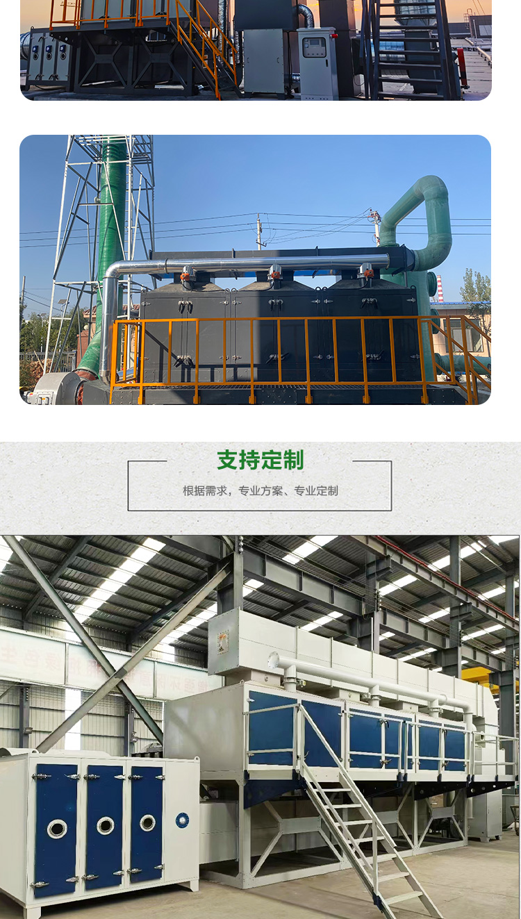 Catalytic combustion waste gas treatment and environmental protection equipment Leather factory smoke and odor removal Industrial regenerative waste gas incinerator