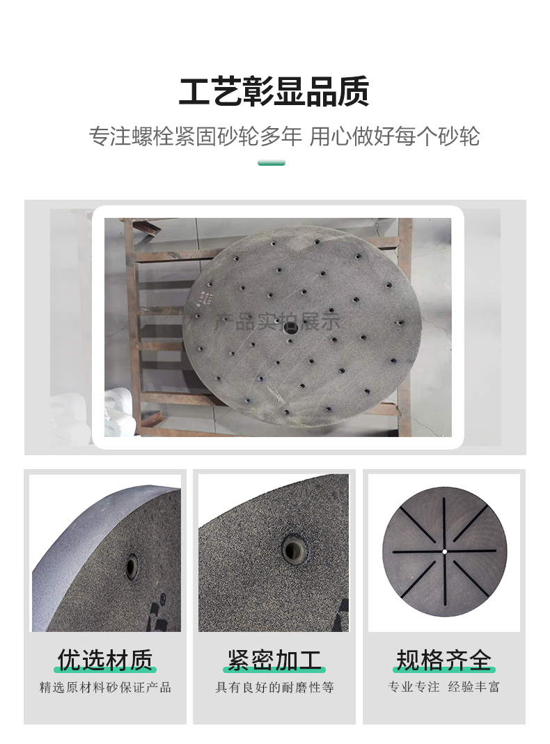 Double end grinding machine grinding wheel made of brown corundum material, used for grinding bearing rings with constant sharpness, customizable