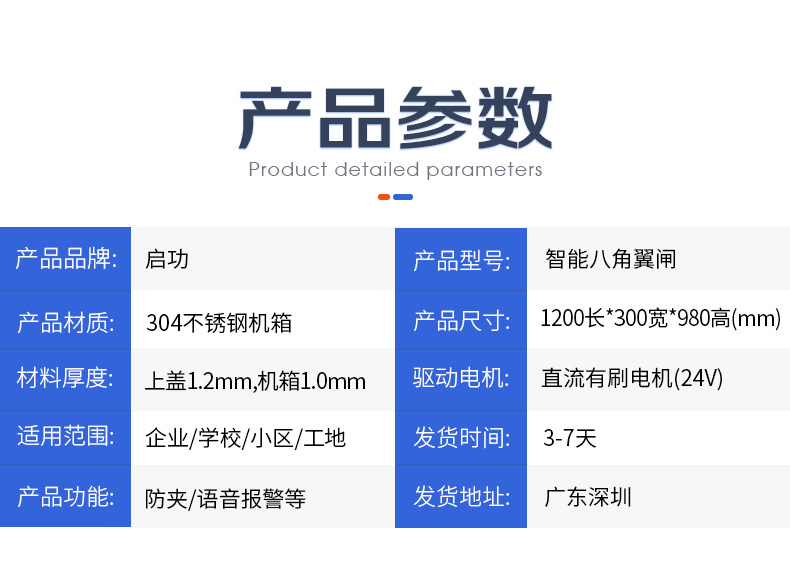 Qigong Dual Channel Octagonal Wing Gate Face Recognition Temperature Measurement Access Control Attendance System Supports Customization