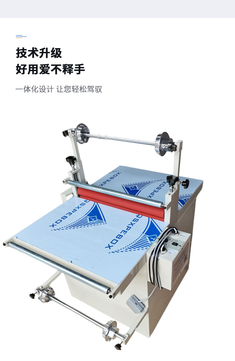 Single and double sided full-automatic paperboard Pouch laminator sheet pasting machine paper plastic laminating machine