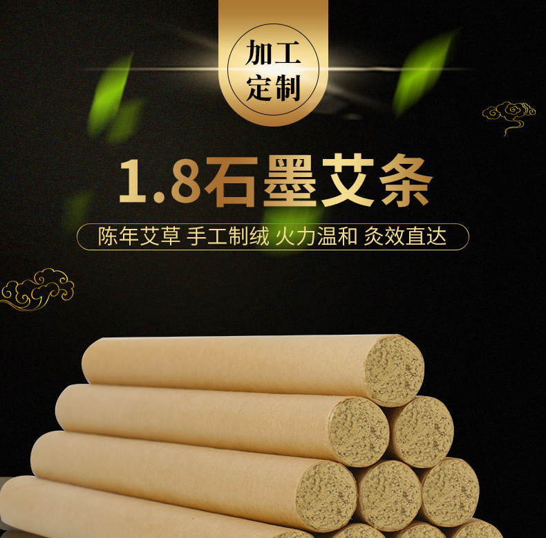 1.8 Mulberry Paper 8:1 Five Year Old Moxibustion Strips White Cotton Paper Hand made Suspension Moxibustion Strips Ai Zhu Ai Rong Moxibustion Hall Direct Supply