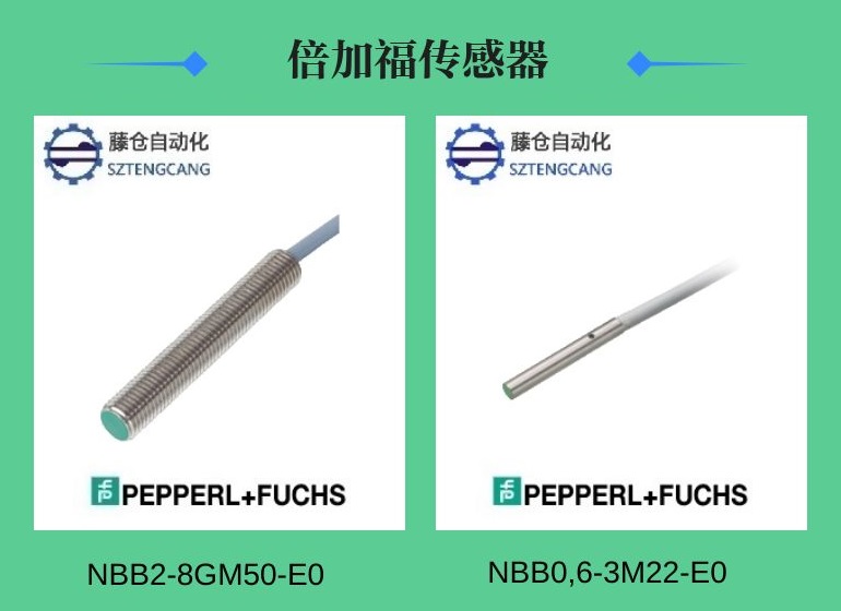 【 Ultra low price 】 Beijiafu sensor NBB2-8GM50-E2 inductive proximity switch in large inventory