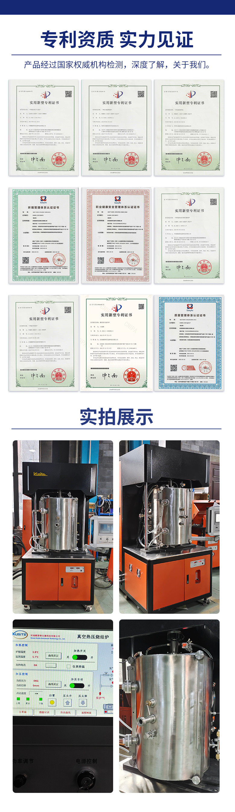 Vacuum Hot Pressing Furnace Laboratory New Materials High Temperature Hot Forming Sintering Furnace Graphite Temperature Field