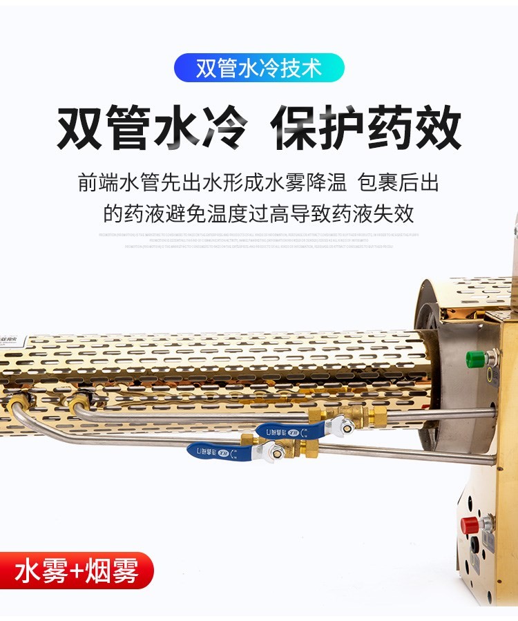 Huinuo Farm Disinfection Pulse Smoke Machine Corn Field Insecticide Gasoline Dispenser Smoke Water Mist Dual Purpose Machine