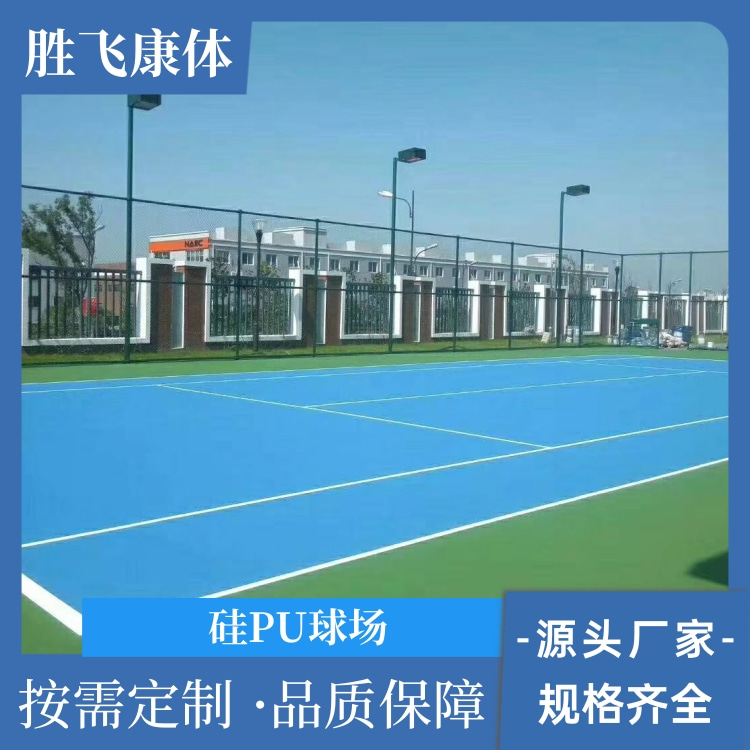 Shengfei sports manufacturer supplies silicon pu court materials badminton tennis court outdoor playground basketball court glue