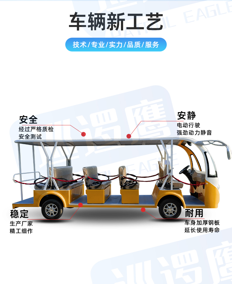 Scenic Area Four Wheel Electric Sightseeing Vehicle 2-23 Seats Electric Touring Sightseeing Vehicle Park New Energy Ferry Vehicle