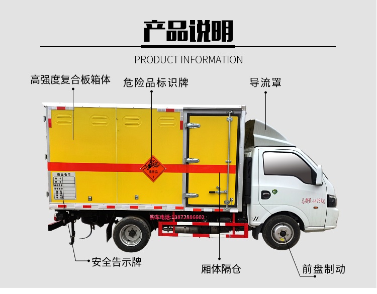 Dongfeng Hongyu Small Tuyi 2-ton Blue Label 1.9-ton Explosive Vehicle, Explosive Equipment Transport Vehicle, 1.5-ton Gunpowder Vehicle