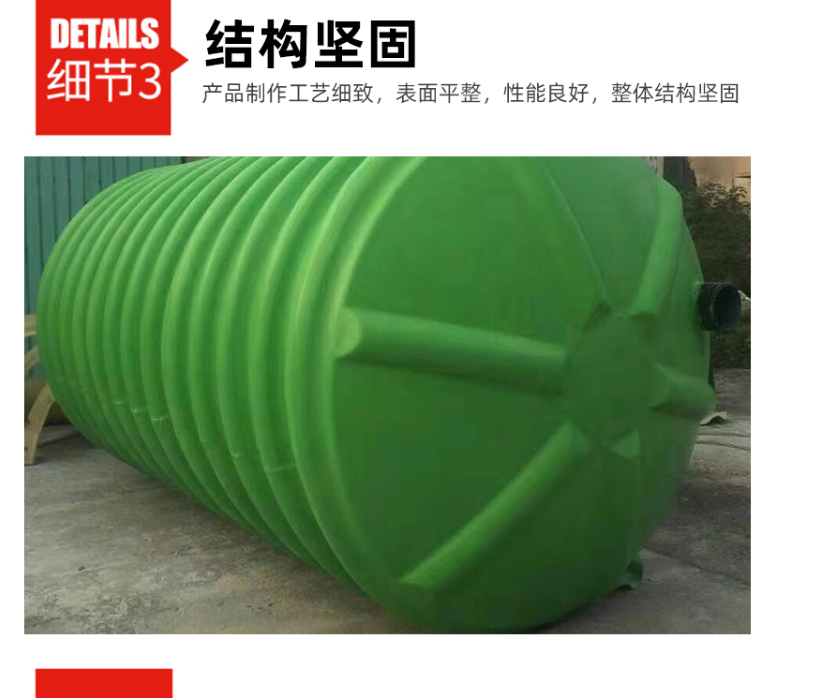 Shunfei FRP reinforced high-strength corrugated small fiberglass septic tank with complete specifications for customization