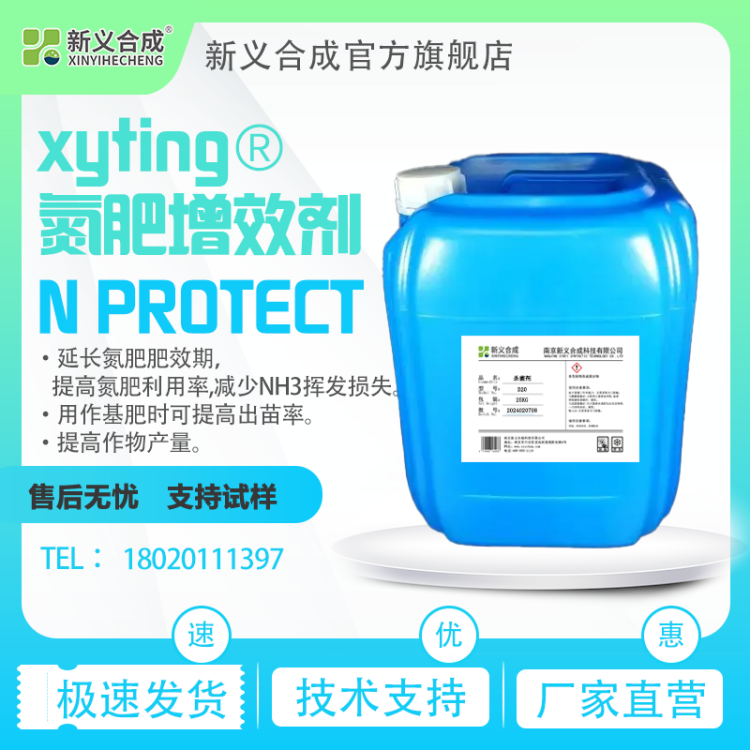 新义xyting® DO 01棕榈酸甲酯乳化剂 十六酸甲酯稳定剂 表面活性剂