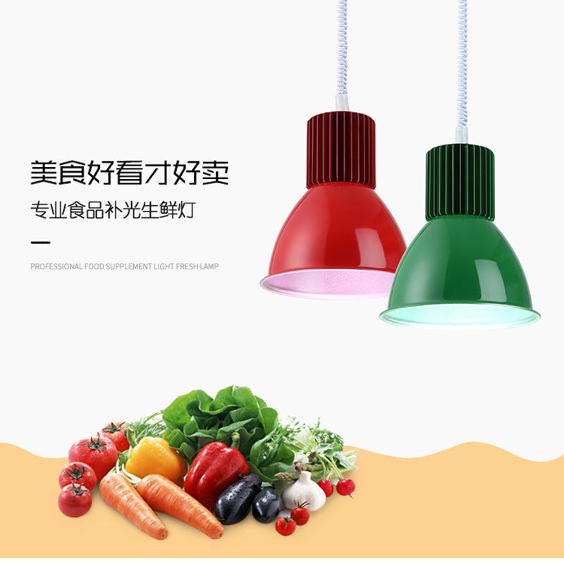 Hemiao Meow LED Supermarket Fresh Light LED Fruit and Vegetable Light Fresh Pork Light Marinated Vegetable Delicious Food Pendant Light