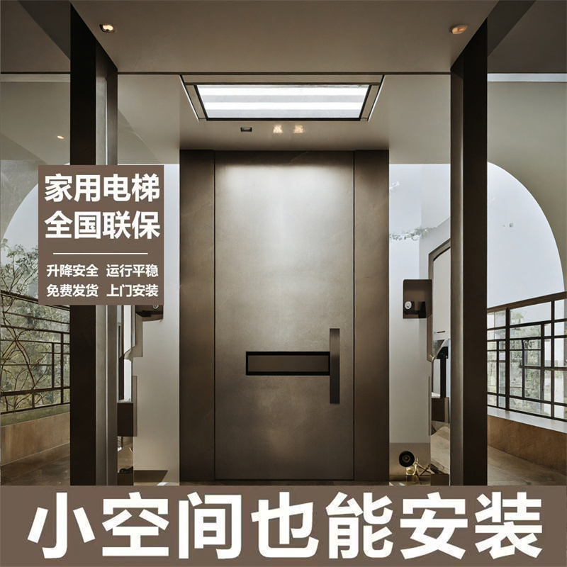 National door-to-door measurement of hydraulic elevators on the second, third, and fourth floors of residential elevators and villas