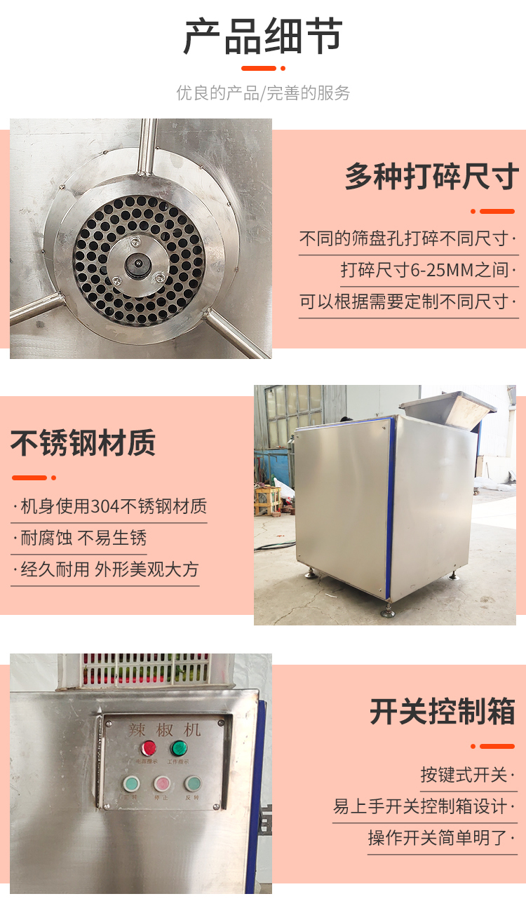 Ruiliang Machinery Production Pepper Machine Vegetable Pepper Pepper Machine Pepper Complete Assembly Line