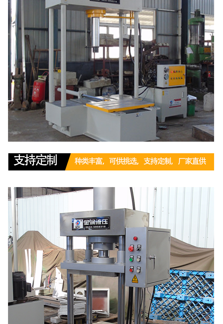 10 ton three beam and four column hydraulic press, multifunctional small four column hydraulic press, easy to operate