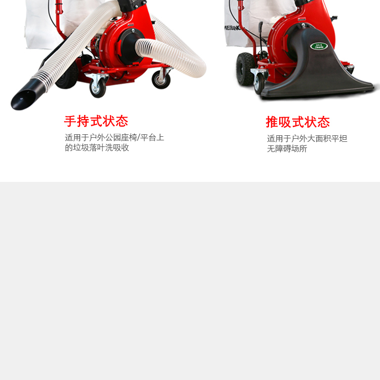 JLM YH-WBLV506HV lawn vacuum cleaner Outdoor fuel Vacuum cleaner Self driven leaf suction machine 240L