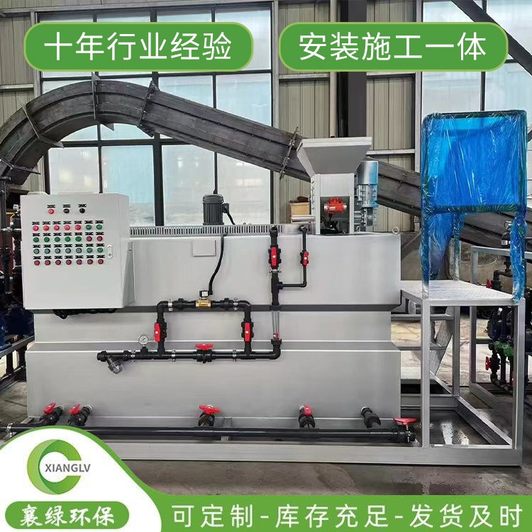 三厢加药装置 全自动一体化污水处理加药设备 襄绿环保