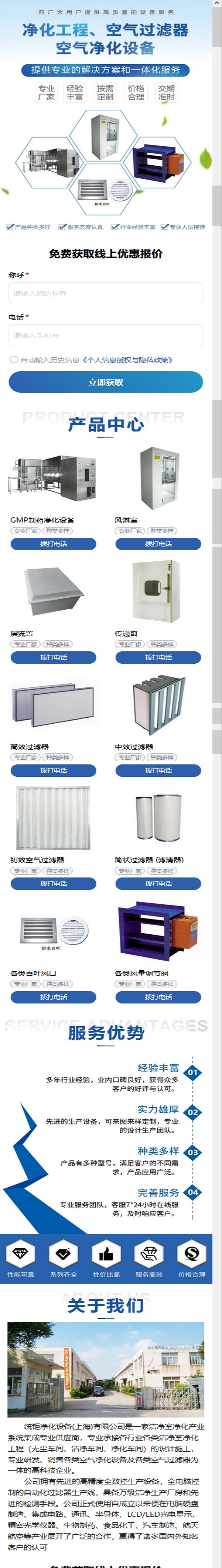 Installation of air purification equipment in corner shower rooms for sale by high-quality manufacturers after sales