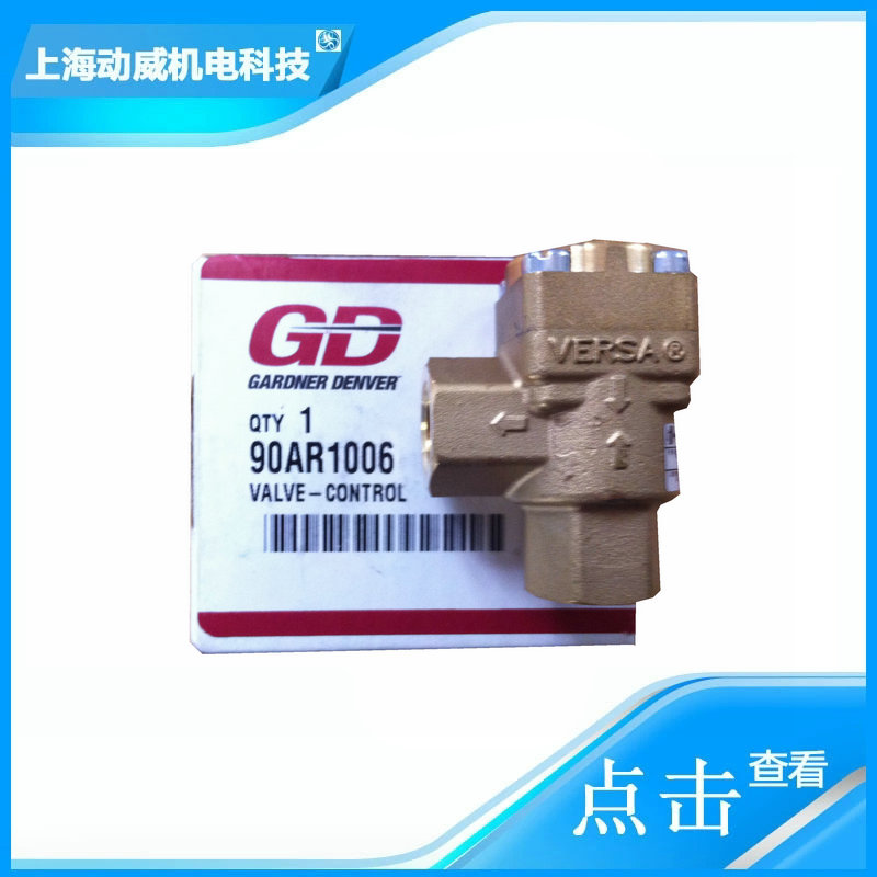 Original discount Compair GD Grandenford air compressor safety valve QX10/897 A28X-16T series