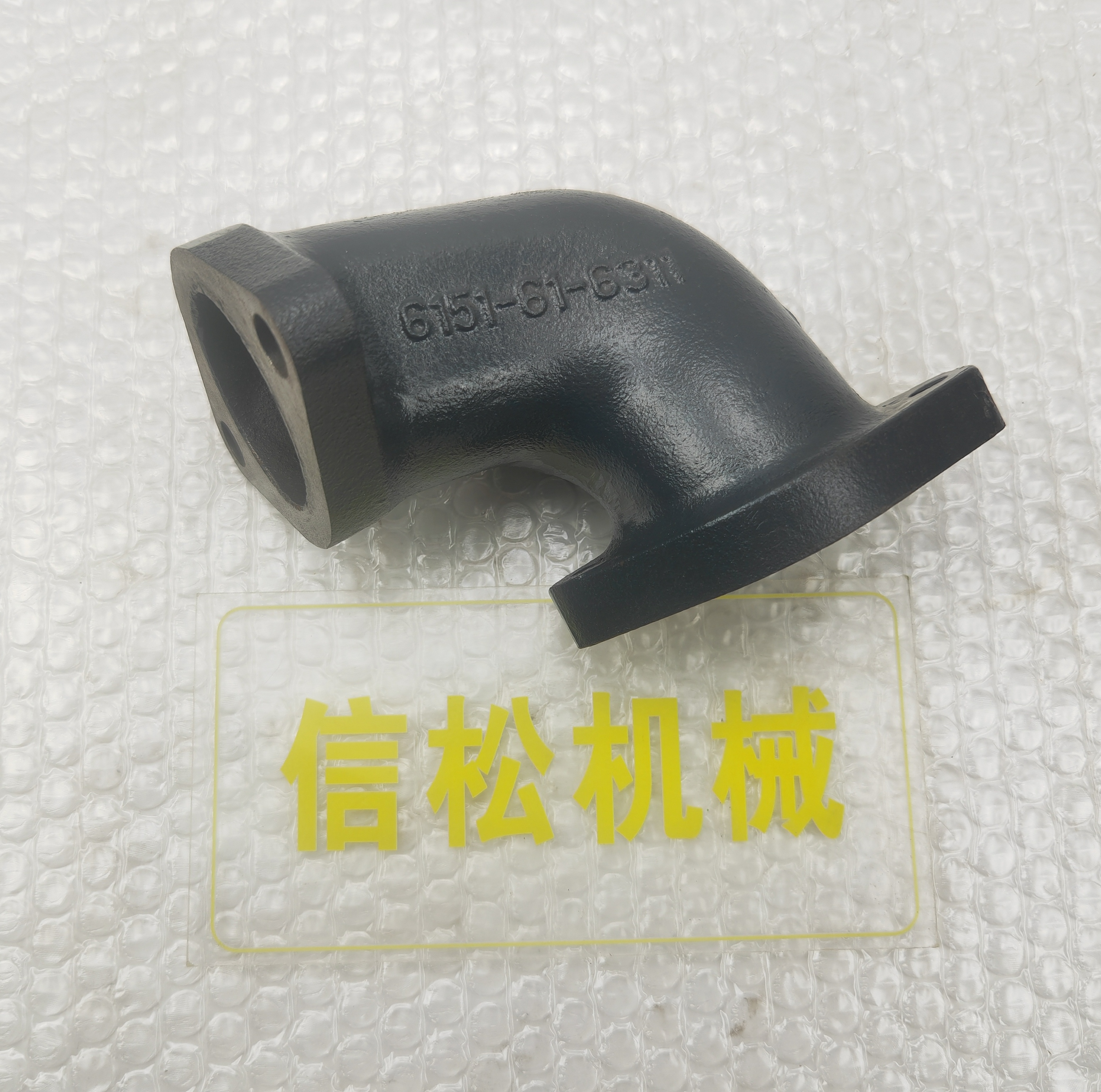 Excavator accessories PC400-7 engine water pump elbow connector 6151-61-6311