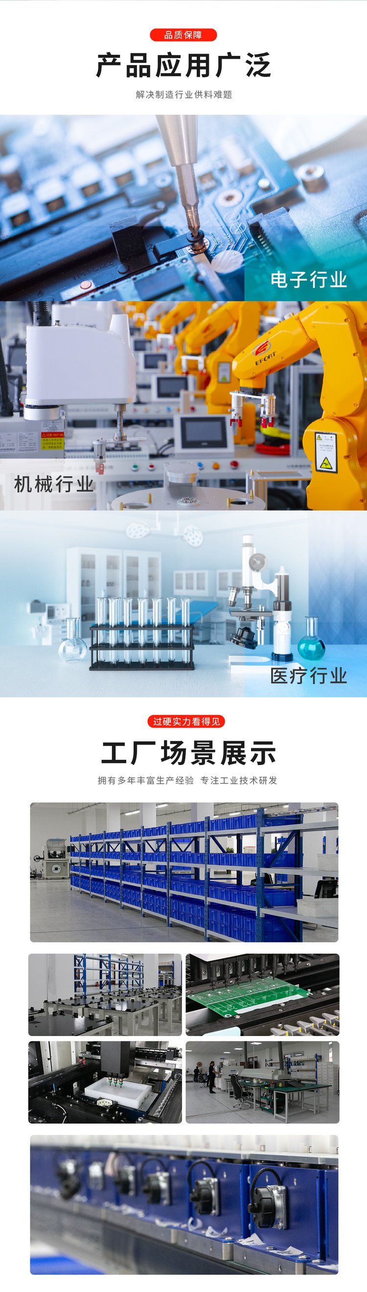 Fully automated flexible feeding and flexible vibration disc factory with low noise and good quality