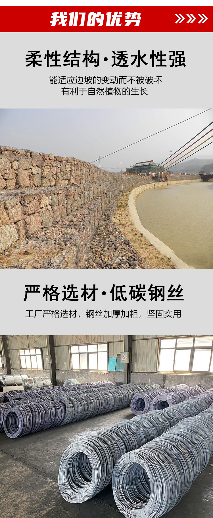 Levee, lead wire, shore reinforcement, ring forest, Binge stone cage, river slope protection, Reno mattress